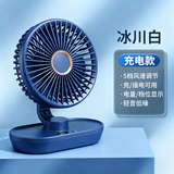 美的（Midea）超安静桌面风扇迷你小型宿舍床上家用办公室桌面上台式充电风扇 远峰蓝【12000M】智能数显5档风速调节超长续航