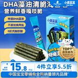 小鹿蓝蓝 DHA藻油轻脆海苔卷 宝宝儿童零食DHA即食海苔卷零食27g 