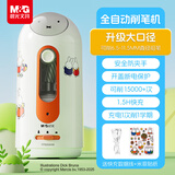 晨光(M&G)文具米菲大口径全自动削笔器电动卷笔刀转笔刀削笔刀铅笔刀生日六一儿童节礼物