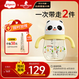 贝亲（Pigeon）熊猫小月龄防呛防漏喝水喝奶ppsu儿童学饮杯 300ml 7月+