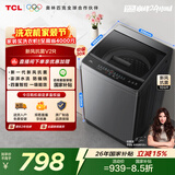 TCL新风祛味波轮洗衣机全自动10KG大容量一级能效家用家电国家补贴以旧换新京东自营B100V2R