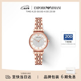 EMPORIO ARMANI阿玛尼女士手表 满天星时尚镶钻石英腕表生日礼物送女友AR11244