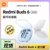 小米（MI）小米Redmi Buds 6活力版无线蓝牙耳机 30小时长续航 通话降噪 适用小米华为苹果手机二手 蓝色 微痕-刻字版
