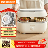苏泊尔（SUPOR）电热饭盒 加热饭盒 1.0L便携式分装不撒漏办公室加热不锈钢内胆保温饭盒DH02FD815A