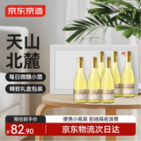 京东京造每日小酒半甜白葡萄酒187ml*6礼盒装  红酒 晚安酒