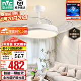 雷士（NVC） 风扇灯吊扇灯 LED现代简约变频餐厅卧室客厅遥控高显色静音吊扇 流光智控60W/全光谱/1级能效