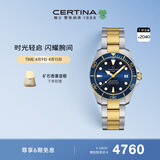 雪铁纳（Certina）瑞士手表动能系列小海龟运动休闲机械钢带男士腕表