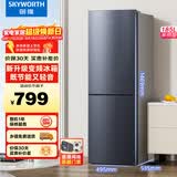 创维185L双门小型家用电冰箱 变频 冷藏冷冻迷你双开门冰箱 租房宿舍小冰箱BCD-185E