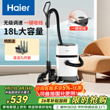海尔（Haier）桶式吸尘器家用大吸力强力大功率吸尘机干湿两用吸灰除尘机一键收线HZ-T818W升级无级调速诚意好礼