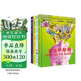 DK有趣的科学 认知篇4册 DK出版社经典力作 畅销世界200万册 中国童书金奖 让孩子爱上科学 中小学生课外读物 开学季推荐阅读 省钱卡