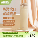膳魔师（THERMOS）保温杯不锈钢水杯儿童男女士杯子车载水杯女神节礼物定制团购JNL JNL-503土豪金 500ml