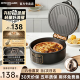 摩兰德电饼铛家用双面加热加大加深烙饼烤盘上下盘可拆洗大号煎烤机大功率一体多功能双面加热大电煎锅 【30cm外径】70mm深度丨纯钛金材质丨双面煎烤 煮炒烤煎烙炖六位一体电饼铛丨大礼包款丨买到就是赚到