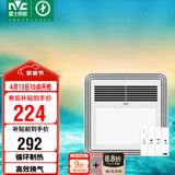 雷士（NVC）风暖浴霸单核机械系列照明排气暖风机兼容安装Y328浴室
