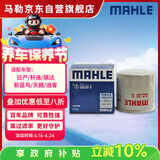 马勒（MAHLE）机油滤芯机滤QZJD3(轩逸/逍客/天籁/奇骏/骐达/蓝鸟/骊威/阳光)