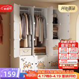 安尔雅简易衣柜组装衣橱简约出租房衣柜组合卡通塑料收纳储物柜单人衣柜