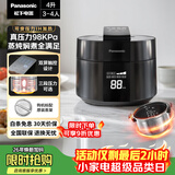 松下（Panasonic）饭煲煲电饭煲3-4人家用IH加热压力电饭锅多功能煮饭锅智能预约4升以旧换新SR-PE402-K