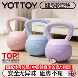 yottoy翘臀软壶铃女士提壶哑铃翘臀深蹲力量家用健身训练器材3kg-迷见粉