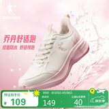 乔丹运动鞋女轻便跑步鞋减震潮流休闲鞋子软底慢跑鞋妈妈鞋