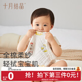 十月结晶婴儿浴巾纯棉纱布初生新生儿超柔吸水宝宝儿童大毛巾方巾 6层卡通方巾2条（洗澡1条+洗脸1条）