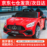 萌娃宝贝（PRETTY BABY）儿童电动车1-3-5岁可坐人仿奔驰电动汽车带遥控宝宝四轮玩具童车 标配+红色+双驱+12V4.5A电瓶