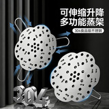魔幻厨房304不锈钢蒸架可折叠伸缩多功能家用厨房实用小工具锅架蒸菜架