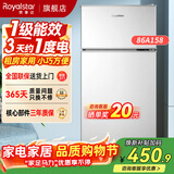 荣事达（Royalstar）小冰箱小型家用出租房双门一级能效宿舍冷藏冷冻两用节能电冰箱 86A158【一级能效】【三天不到1度电】银
