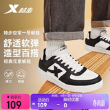 特步情侣男女板鞋小白鞋空军一号春夏透气耐磨百搭运动板鞋休闲鞋