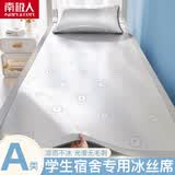 南极人家纺冰丝席二三件套学生凉席1.5m1.8米床可折叠双人套件空调席子 A元森条席-小熊爱心灰【清凉裸睡】 90*190cm两件套【凉席+枕套*1】