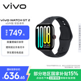 vivo WATCH GT 2 eSIM版 曜石黑  超窄边高亮大屏照片表盘一碰换 eSIM独立通信智能手表情侣手表送女友