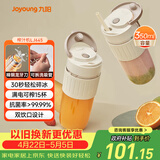 九阳（Joyoung）【生日礼物】榨汁杯 果蔬榨汁机搅拌杯 婴儿辅食机电动多功能10叶刀秒碎冰果汁杯LJ645