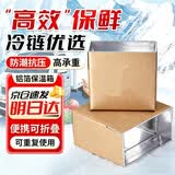 贝傅特 保温箱 泡沫箱铝箔保温箱生鲜水果物流冷链生鲜包装箱快递箱 5号【290*175*210mm*1个】