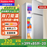 荣事达（Royalstar）小冰箱迷你小型家用冷藏冷冻宿舍寝室出租房双门电冰箱节能省电 126银色【节能省电 一级能效】42L