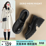 ZHR乐福鞋女增高厚底学院风单鞋女百搭黑色皮鞋女 AH551 黑色 37 