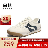 森达板鞋男运动跑步鞋阿甘男德训鞋ZYC05CM4 白蓝网布款 40