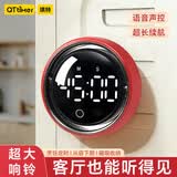 QT-TIMER计时器学习专用儿童自律时间管理器旋转语音控制学生倒计时提醒器电子定时器厨房家用生日礼物