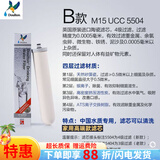 道尔顿（Doulton）净水器陶瓷滤芯原装M12M10M15 2504 9204 5504 9504KDF 5504-M15【英原装】