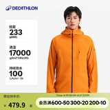 迪卡侬硬壳冲锋衣男女户外休闲登山徒步防风防水夹克风衣MH500外套 破晓橙-男女同款-轻量版 加内胆选大一码 L