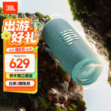 JBL FLIP6 音乐万花筒六代 便携蓝牙音箱 防水防尘 赛道扬声器 户外骑行音响 购物推荐礼物 湖翠绿