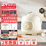 洛贝18D1阿迪锅 电压力锅新款 1.8L小容量 小型多功能全自动家用机械高压锅 迷你压力锅 开盖火锅 白色单胆【陶瓷釉不沾】 1.8L 18D1奶白 易用旋扭 开盖火锅