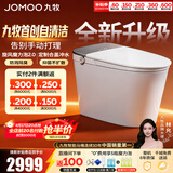 九牧（JOMOO）泡泡桶智能马桶家用坐便器轻智能脚感翻盖圈水洗烘干泡沫盾ZS700P 【高端旗舰】自清洁旋风泡沫S700P 坑距是290-390选305