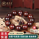 原木匠正宗小叶紫檀木手串男士高端佛珠手链女款108颗文玩手串爆满金星 满金星15mm*15颗[高级礼盒]