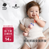 babycare婴幼儿手摇铃安抚牙胶玩具0-1新生儿分阶摇铃尝鲜萌宠羊驼单只装