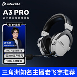 达尔优（DAREU）A3Pro游戏耳机头戴式四模蓝牙有线无线耳机三角洲行动电竞电脑耳机fps吃鸡听声辩位7.1声道 黑白色