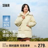 森马（Semir）森马羽绒服女中长款大毛领24冬新款工装风保暖外套109724113016