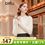 百图betu女装冬季新款毛衣蕾丝花边半高领长袖打底衫女2311T30 米白 L