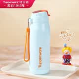 特百惠（Tupperware）吸管保温杯510ml大容量运动水杯子男女士泡茶杯三八节礼物 马卡蓝