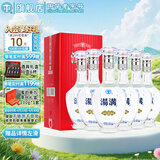 汤沟银标 浓香型白酒 42度 500ml*6瓶 整箱装 热门商品 送礼