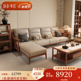 韵存家居 宋式美学真皮沙发 新中式北欧白蜡木全实木沙发客厅家具 2.12大三人位（三重材质升级） 【北美白蜡木+意大利头层真皮】