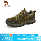 骆驼（CAMEL）男鞋春夏户外休闲运动登山鞋防撞徒步鞋 A632026925H 卡其 43