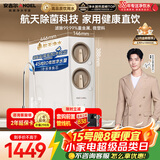 安吉尔家用净水器玉龙Pro1000GSE反渗透厨下直饮机5年长效RO膜母婴直饮净水机过滤器 J3673-ROC120 b型